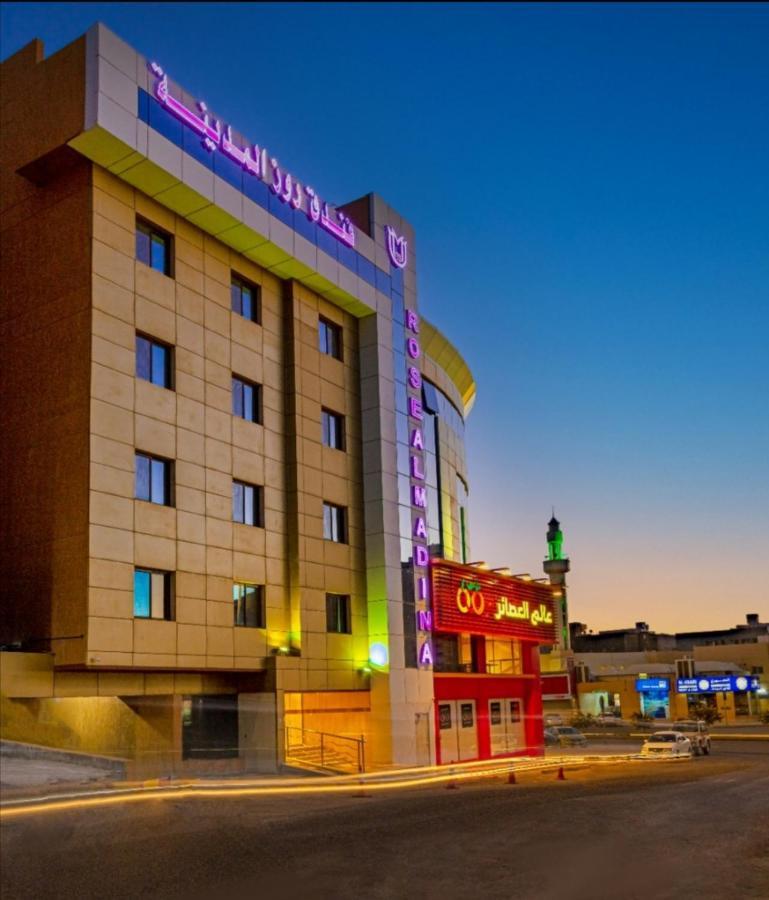 Rose Al Medina Otel Dış mekan fotoğraf