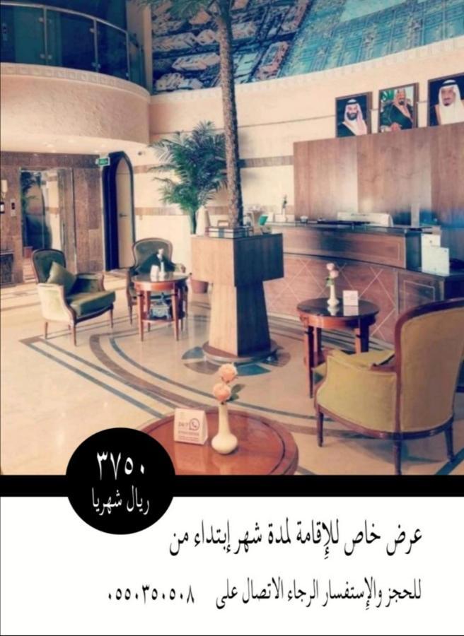 Rose Al Medina Otel Dış mekan fotoğraf
